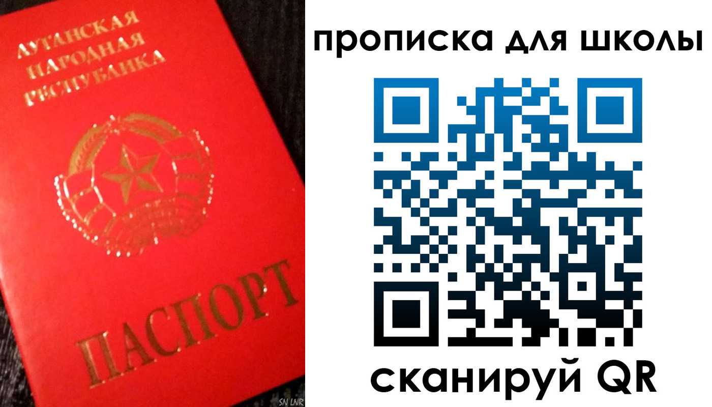 временная регистрация надежно в Белореченске